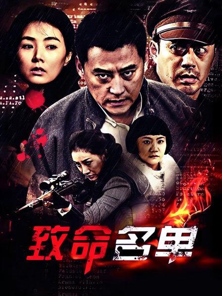 白银81 &#8211; 黑山魅魔[50P/1V/397MB]